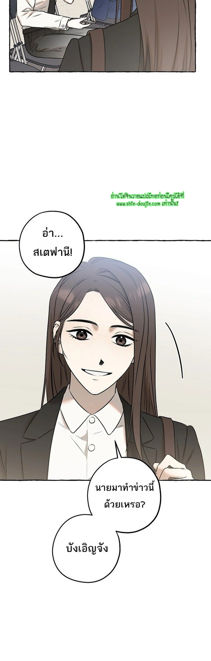 Occult Romantic Comedy EP 1